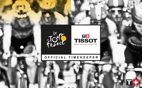 Тур де Франс Тиссот