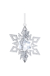купить часы CHRISTMAS ORNAMENT STAR, SILVER TONE 
